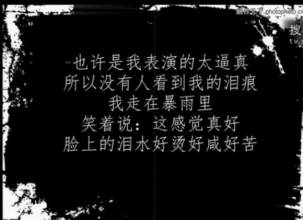 讨厌别人的句子