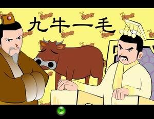 形容肥胖的成语