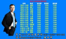 陈安之名言警句名句