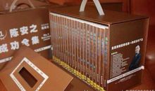 陈安之销售名言