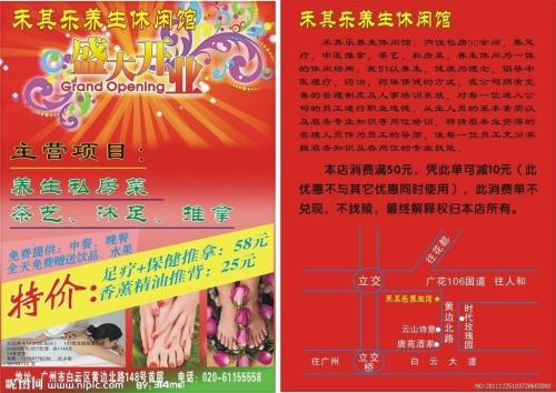 百年经典广告语赏析