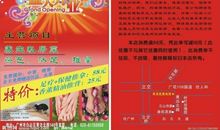 百年经典广告词赏析