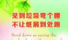 关于学习的谚语精编