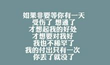 你丢了自己吗？