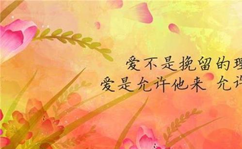 关于错过过去的句子