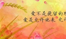 关于怀念往事的句子