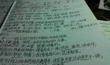 形容颜色多的成语