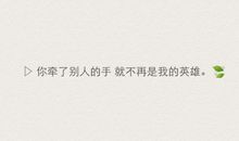 清新优美的语句