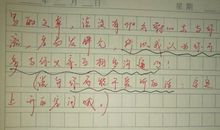 读傅雷家书有感400字