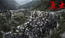 《跋山涉水去上学》观后感