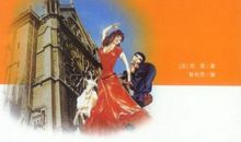 林海雪原读后感2000字