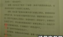 《恰到好处的生活之味》读后感