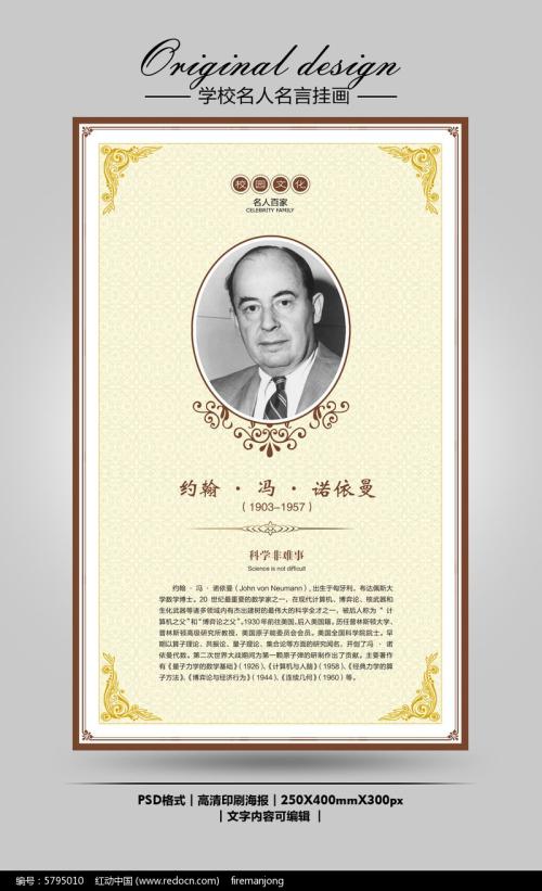 约翰·克拉克行情