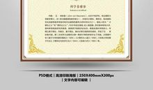 约翰·克拉克名言