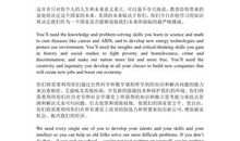 梦想与责任演讲稿