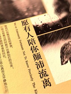 励志故事：回归