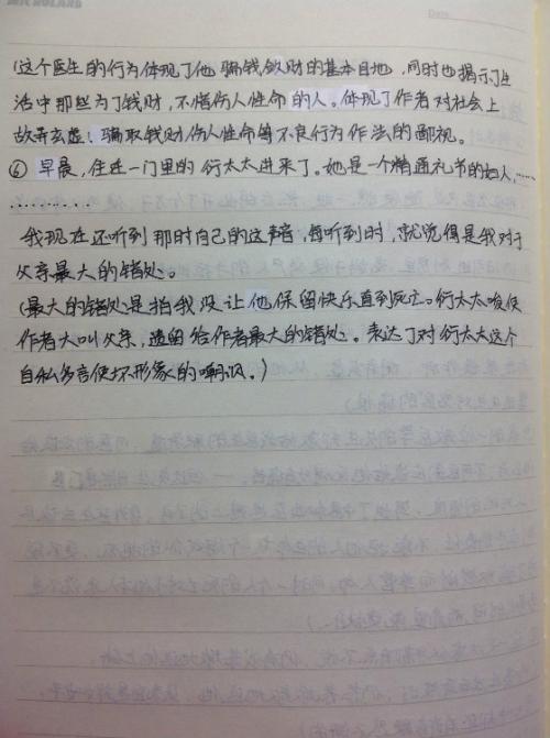 潮花溪拾400字