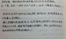 朝花夕拾摘抄400字