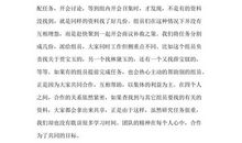 高中个人学习总结