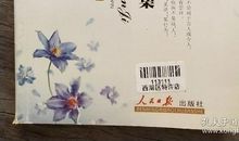 茅盾作品_茅盾散文