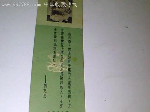 派登华特别报价