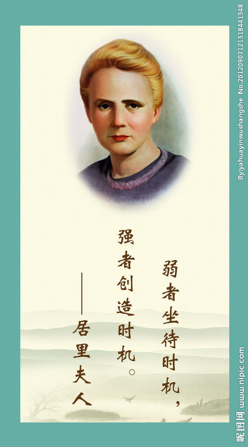 关于教师节的名言