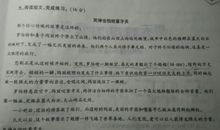 死神也怕咬紧牙关的人