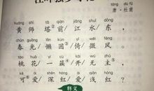 描写初秋的诗句