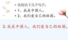 关于牵手的句子