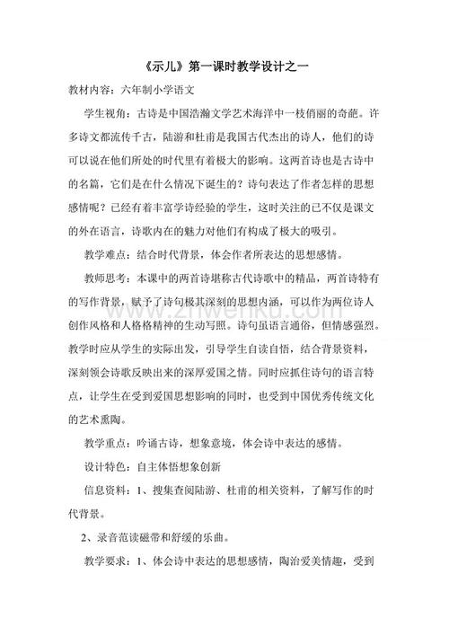 诗儿的诗_诗儿的意思