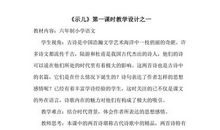 示儿的诗意_示儿的意思