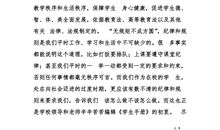 读《大学》有感