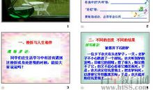 有关坚强意志的名言警句