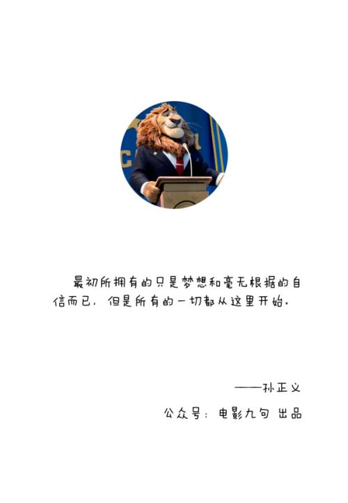 实际上，我们唯一要担心的就是恐惧本身