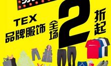 品牌服装广告词大全