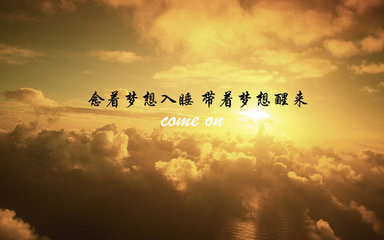 顿悟的励志故事