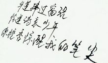 叶灵风：憔悴的弦声