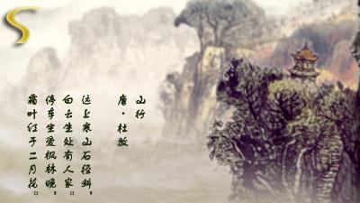 山原小梅的诗歌