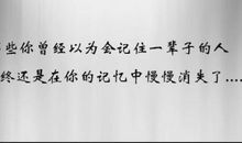 有关坚强的话语