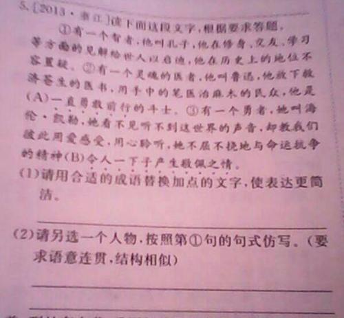 初中作文：很幸运认识你