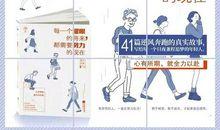 每一个耀眼的将来，都需要努力的现在