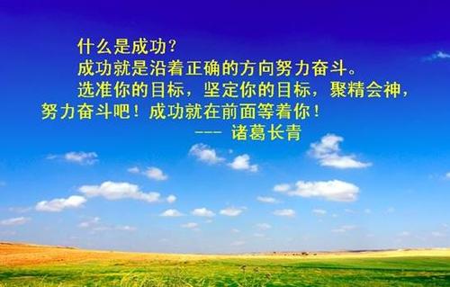 每天都有一点正能量：谁的心有海洋