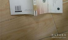 茅盾：秋的公园