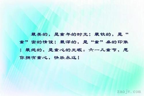 关于六义的句子