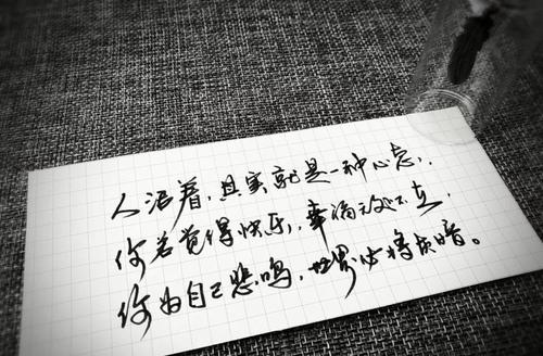 发人深省的句子