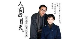 林徽因：诗二首