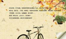 初中毕业纪念册寄语