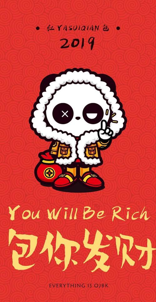 经典语录:多少年过去了,唯一不变的是想要发财的心