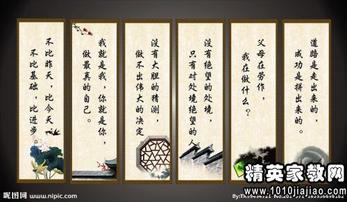 关于守信的名言