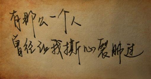 个人感性签名句